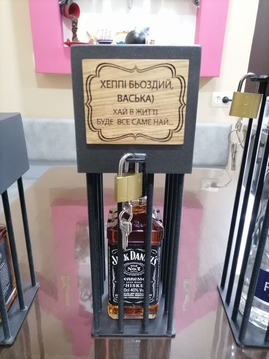 Подарунок який запам'ятається на довго