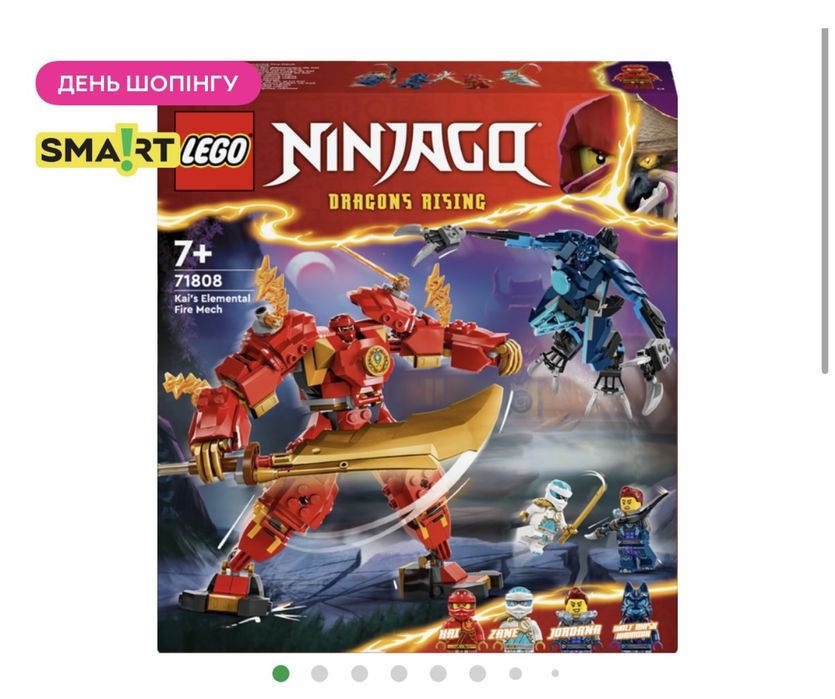 Конструктор LEGO NINJAGO Робот вогняної стихії Кая 71808