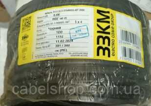 ГАЛКАТ ЗЗКМ Кабель ВВГндгП 3х2.5 мм²