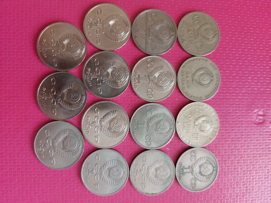 Карбованці річні,ювілейні, срср.