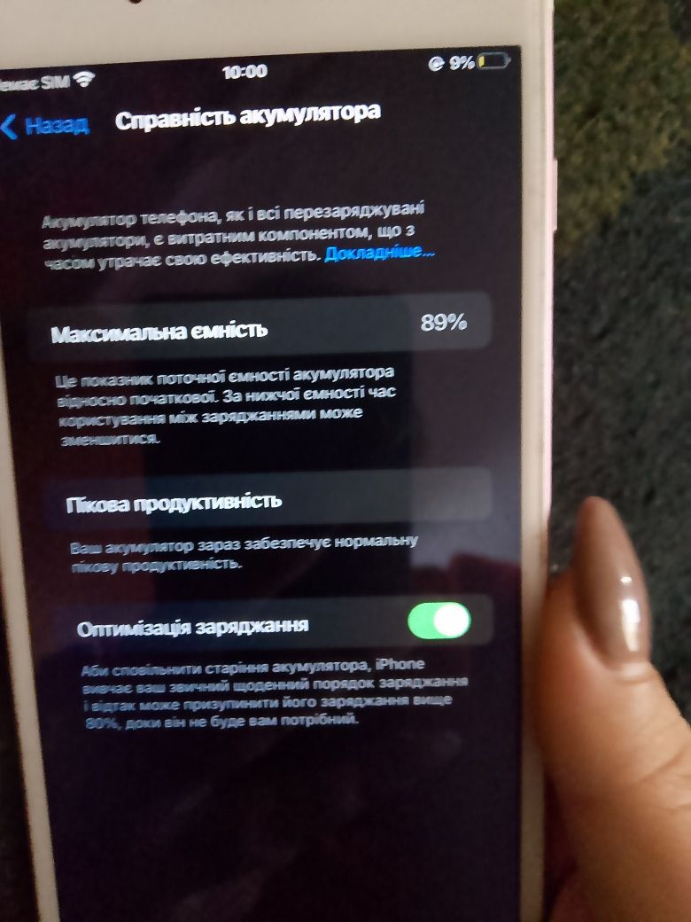 Продам  айфон  7+