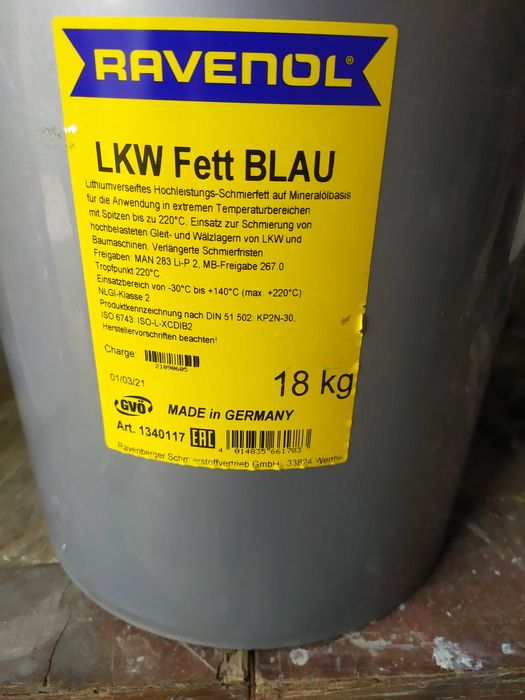 Многофункциональная смазка RAVENOL LKW FETT BLAU