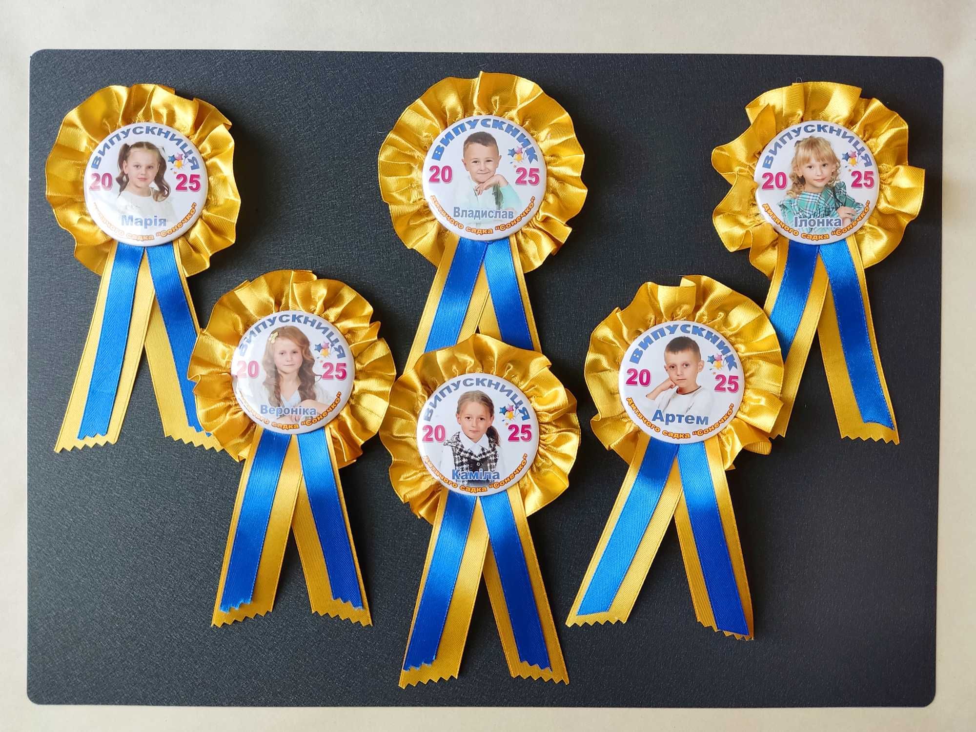 Пам'ятна медаль випускника