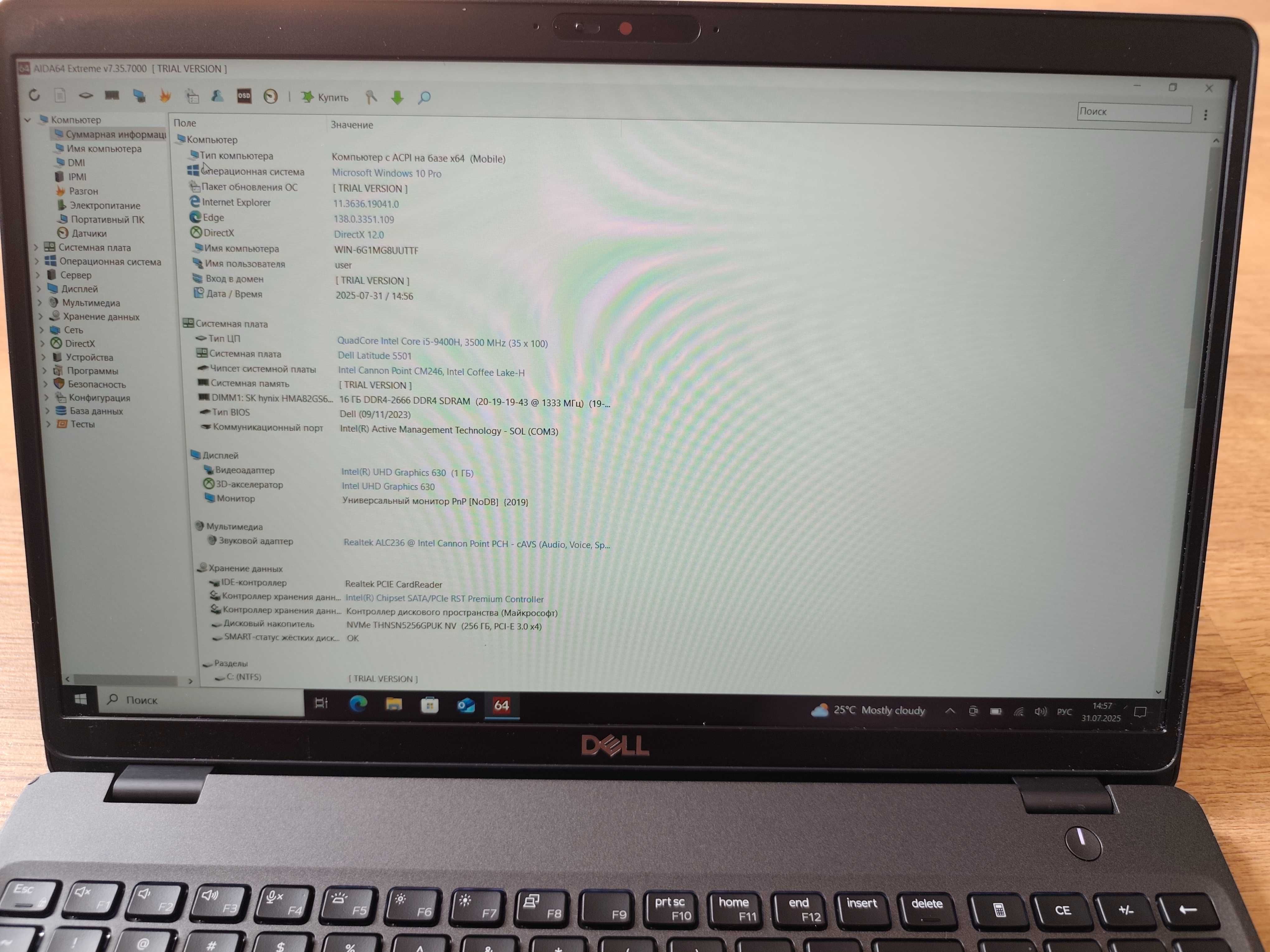 Dell Latitude 5501 / i5-9400Н / 256Gb SSD / 16Gb DDR4 /15,6" IPS TOUCH