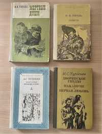Гоголь Мертвые душы, Пушкин, Тургенев Дворянское гнездо, Первая любовь