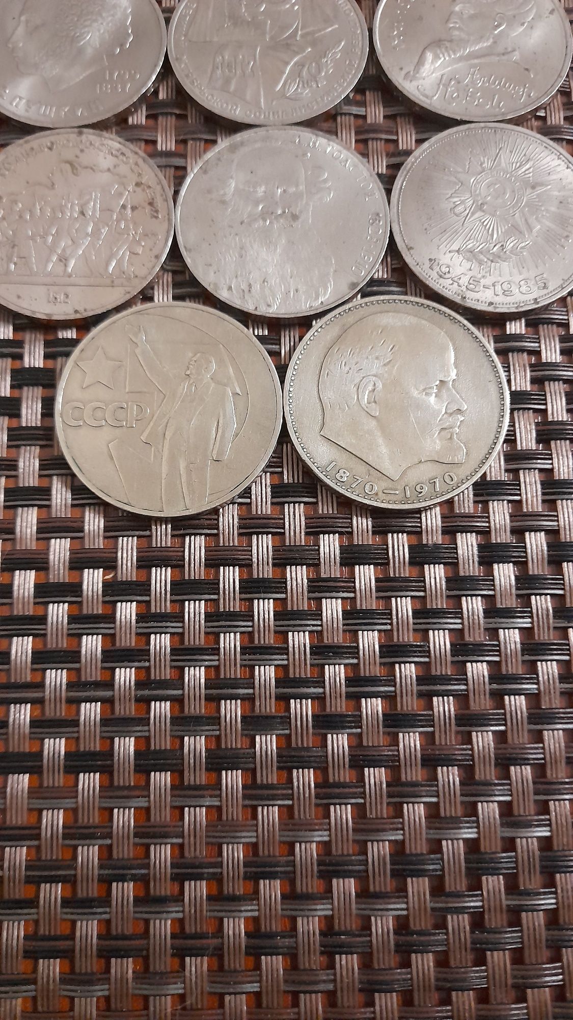 Юбилейные рубли Ссср