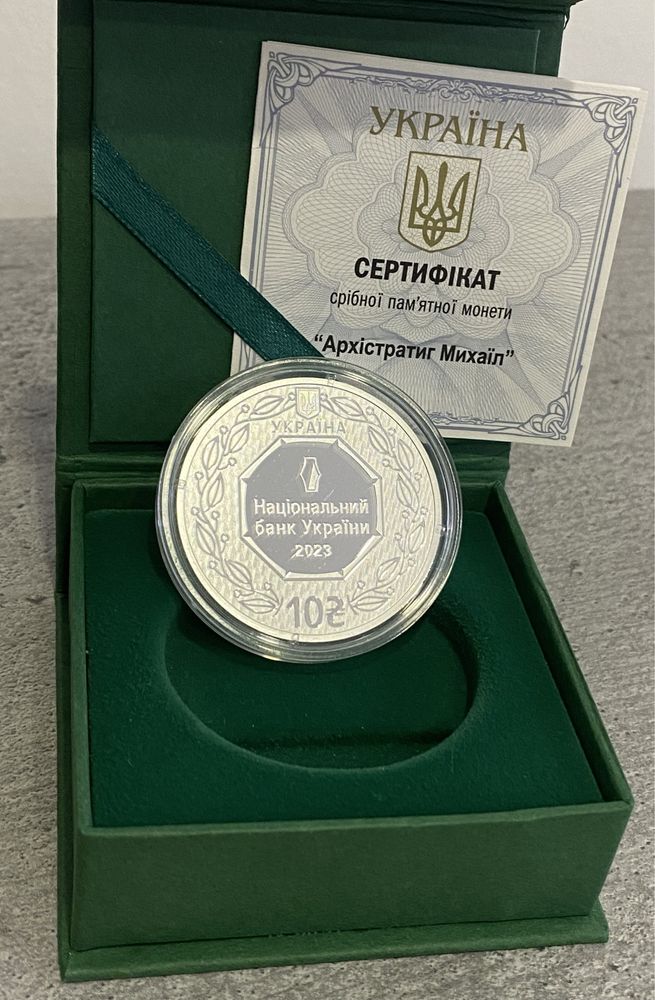 Срібна монета з позолотою Архістратиг Михаїл 31.1 грам,2023 рік