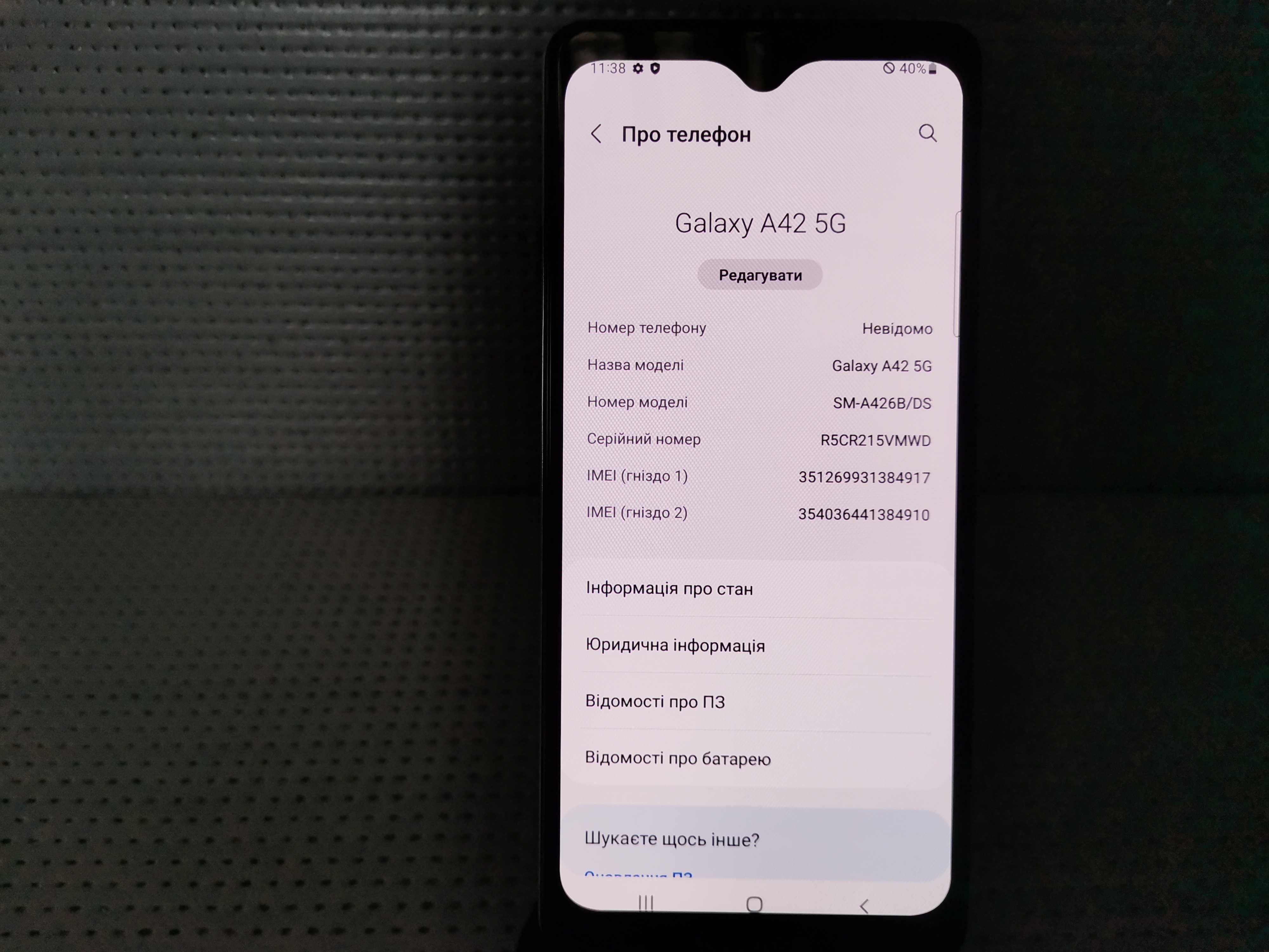 Samsung Galaxy A42 5G SM-A426B 4/128GB