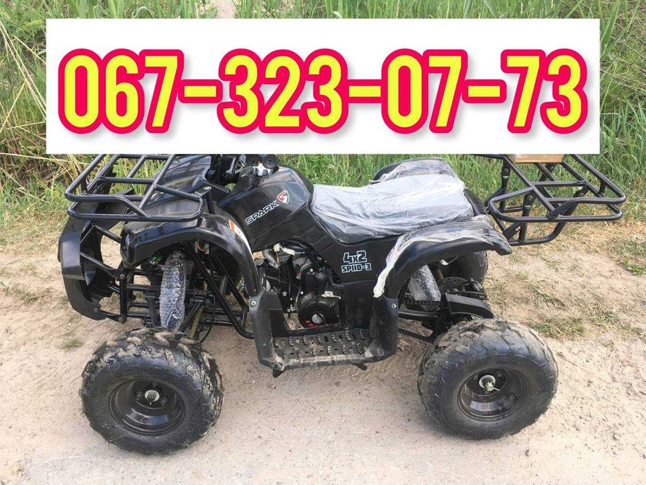 Квадроцикл SPARK SP 110-3 4х2 Доставка Безкоштовна МАСЛА