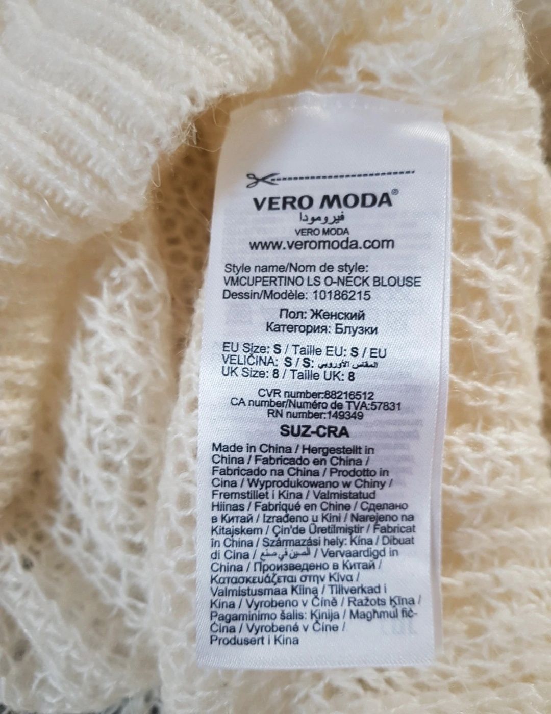 Nowy lekki ażurowy kremowy luźny sweter Vero Moda S 36