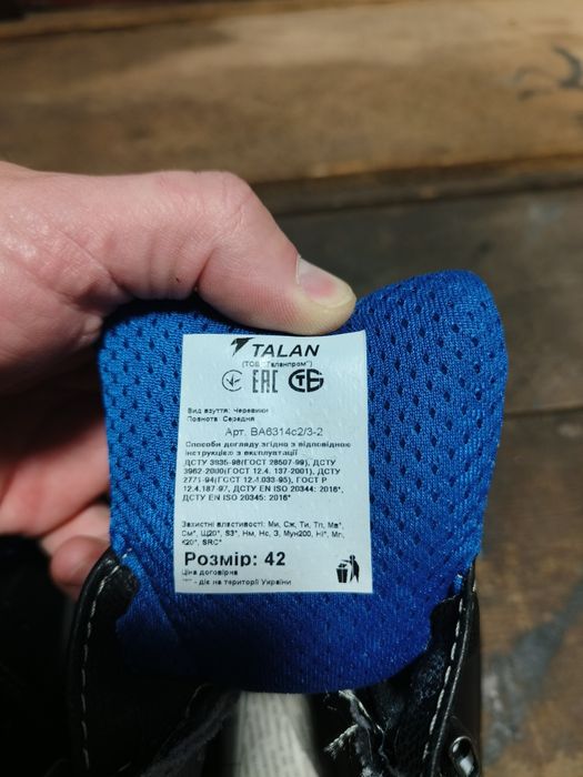 Робочі ботинки Talan 42 розмір.