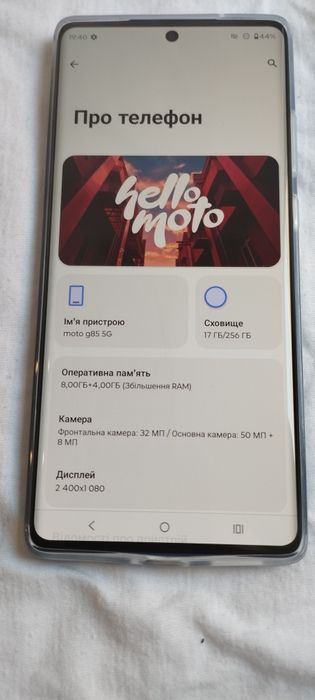 Смартфон новий Motorola moto G85 5G 8 ГБ + 256 ГБ Cobalt Blue (6,67 дю