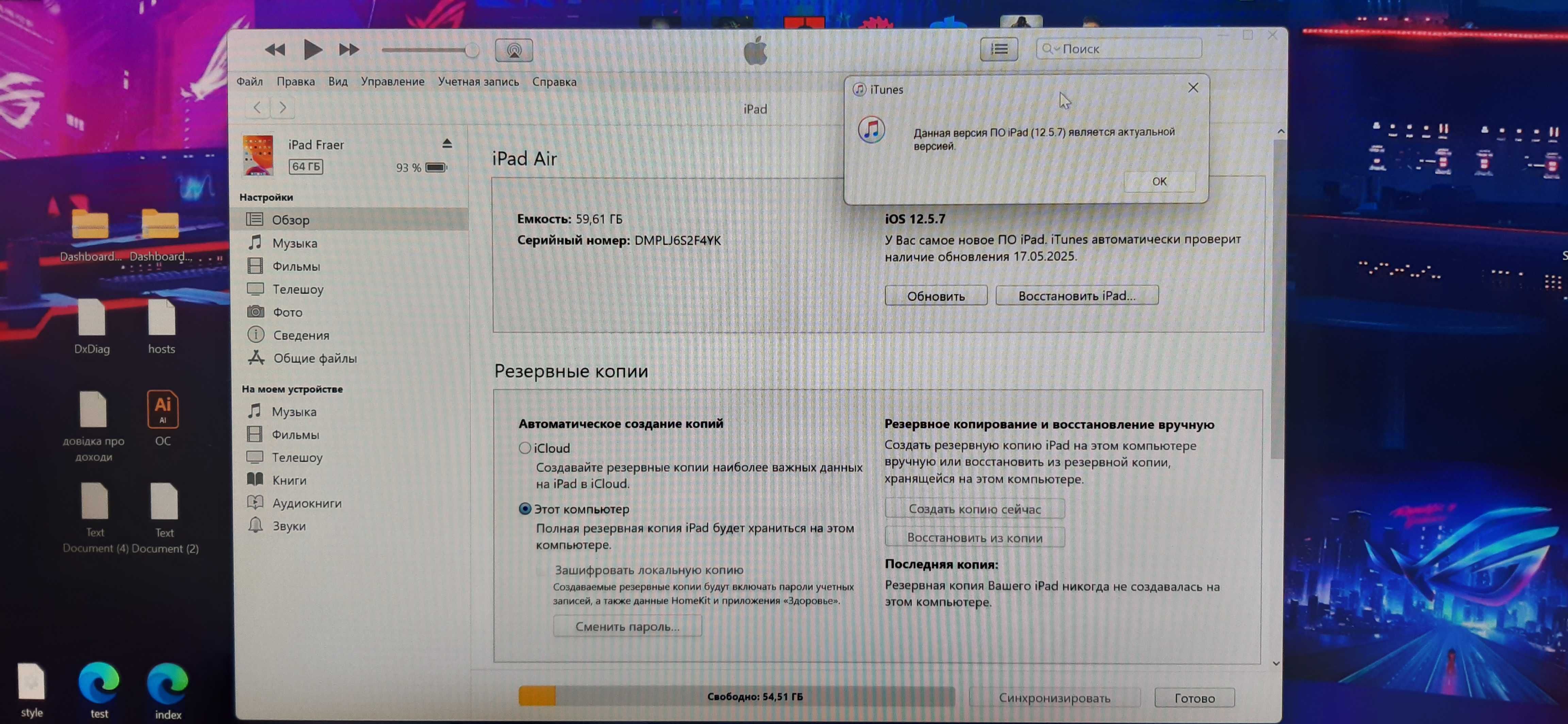 Продаю планшет Apple iPad Air Wi-Fi+Cellular 4G 64GB White A1475 Б/У