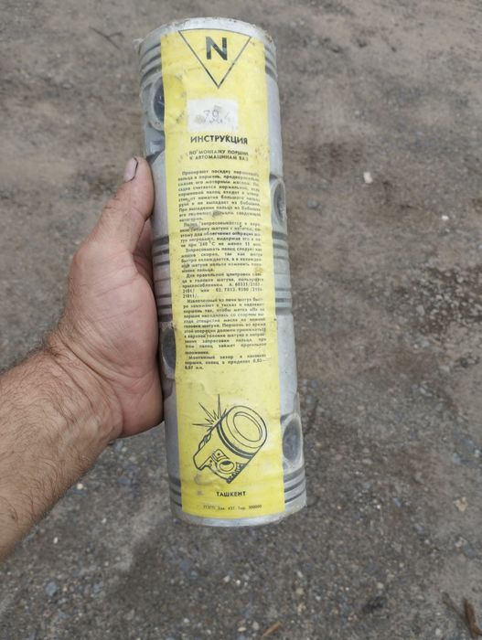 Поршня ваз 2101-07.розмір 79,4.