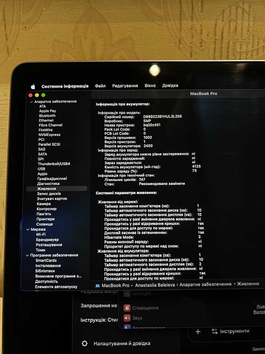 MacBook Pro 13″ (2019) | Intel Core i5 | 8 GB RAM | 128 GB SSD
