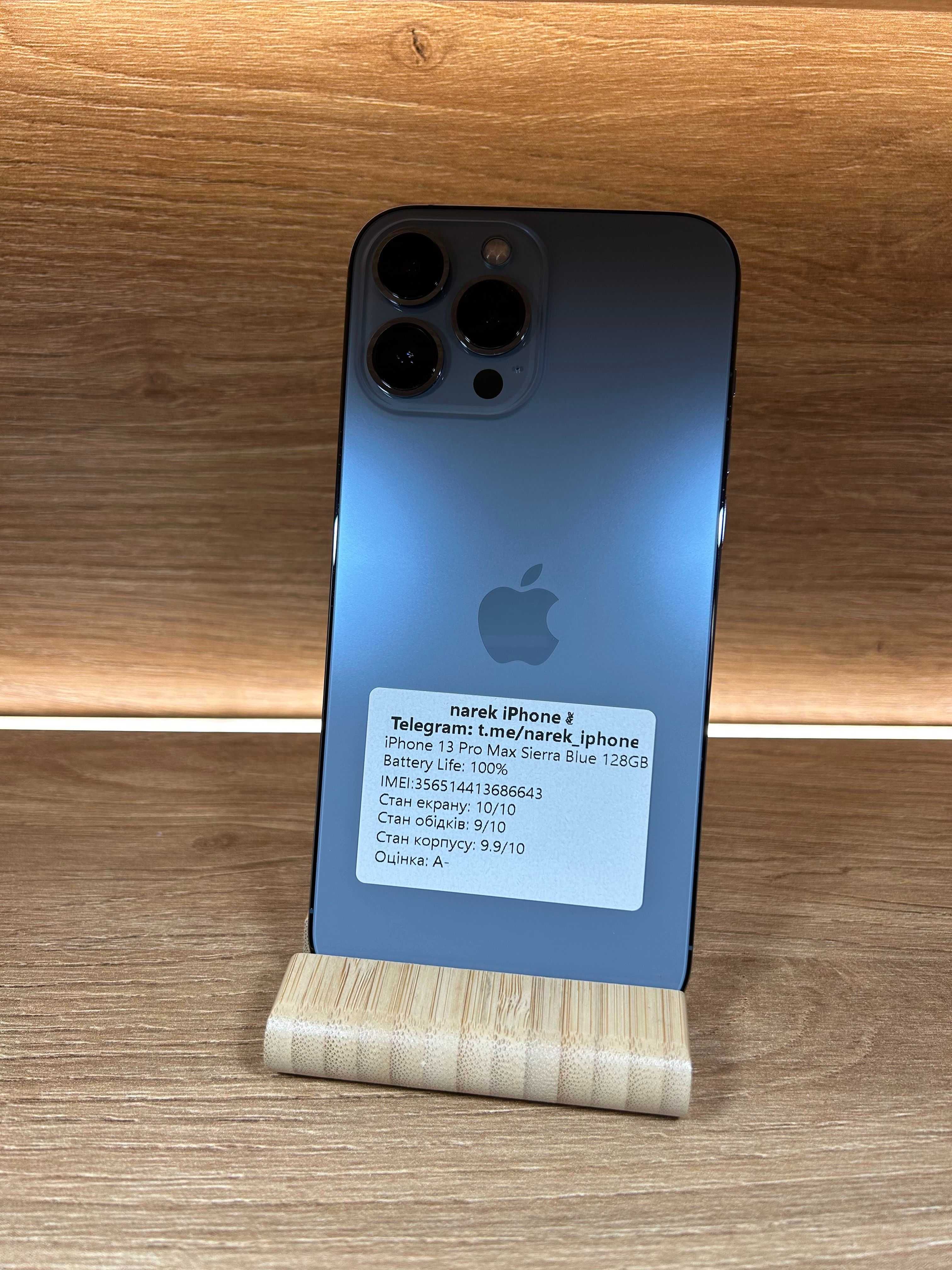 iPhone 13 Pro Max 128!!! З США!!! АКБ: 100%!! №: 6643!! Неверлок!!