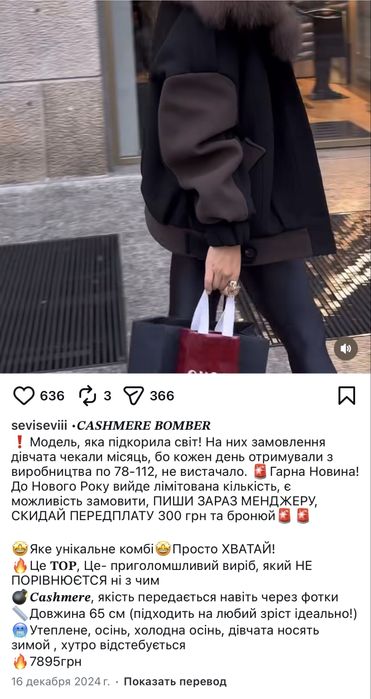 Кашемировый бомбер