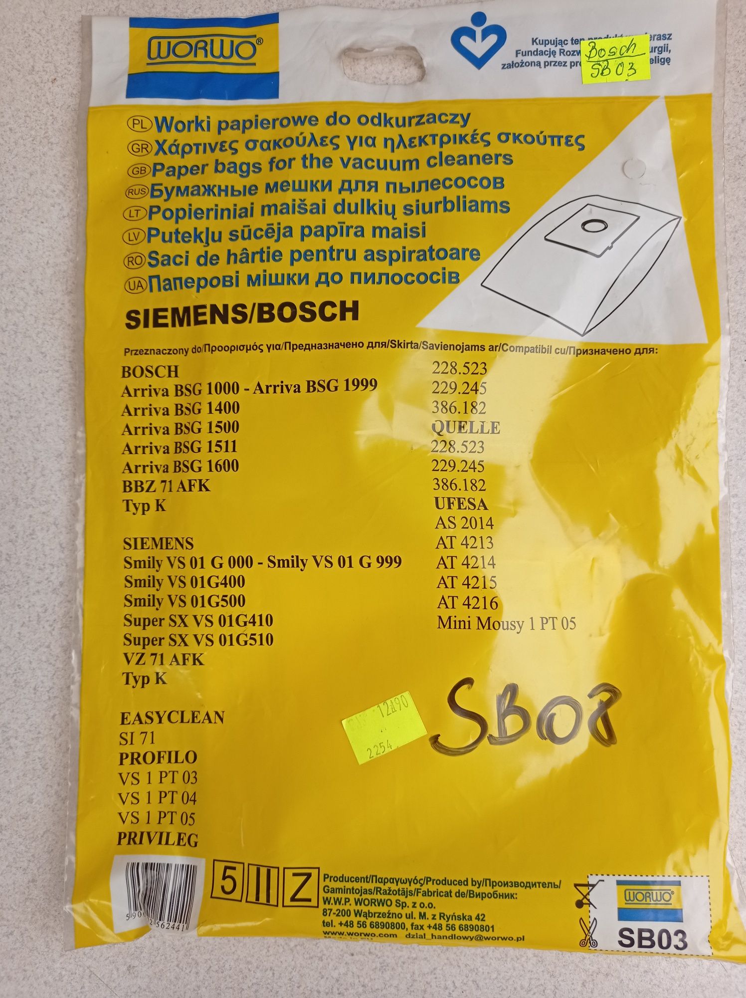 Worki papierowe Bosch typ SB03