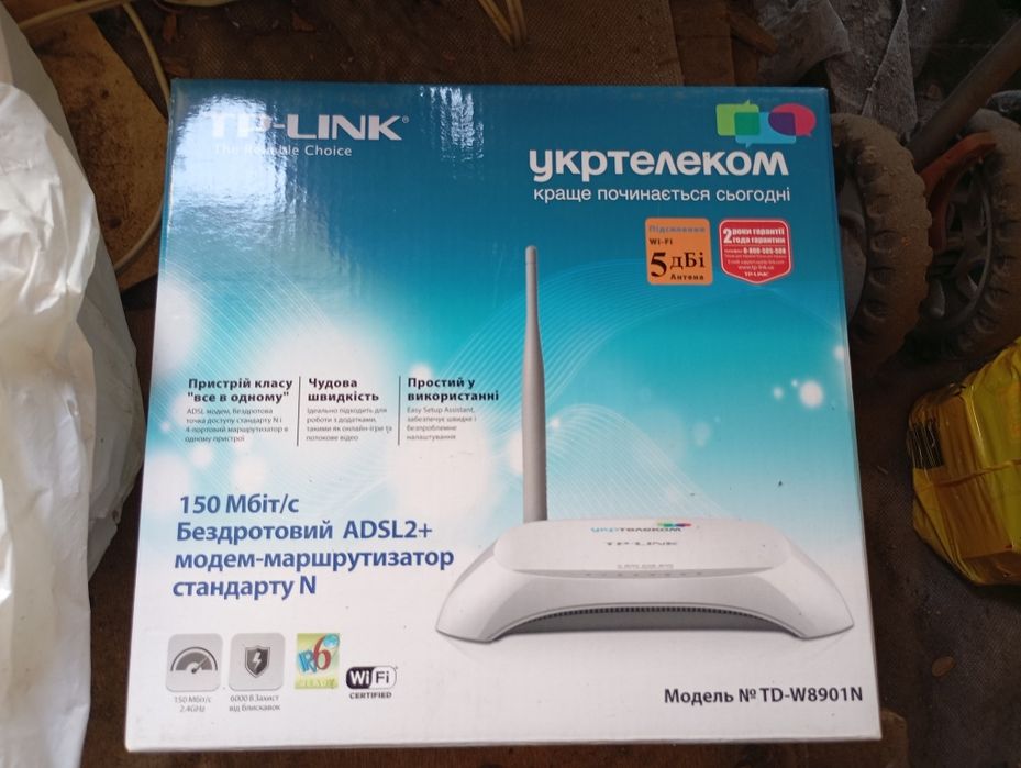 Роутер  Wi-Fi-сети.