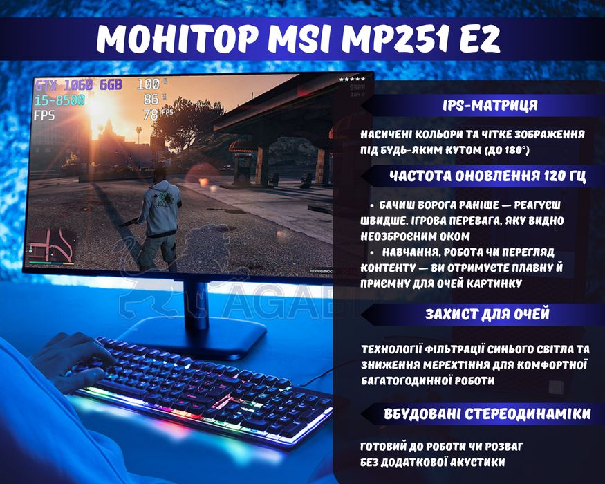 КЕМПЕР! i5-8500+GTX1060 6GB+32GB+SSD240GB ігровий ПК игровой комп'ютер