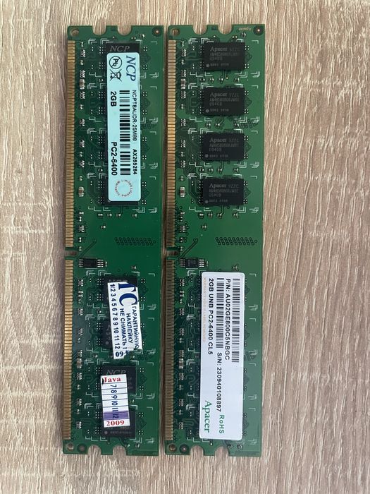 Оперативная память 4 gb (2*2) ddr 3