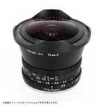 TTArtisan Fisheye 7.5mm f/2 for Canon RF mount camera (EOS R, APS-C)