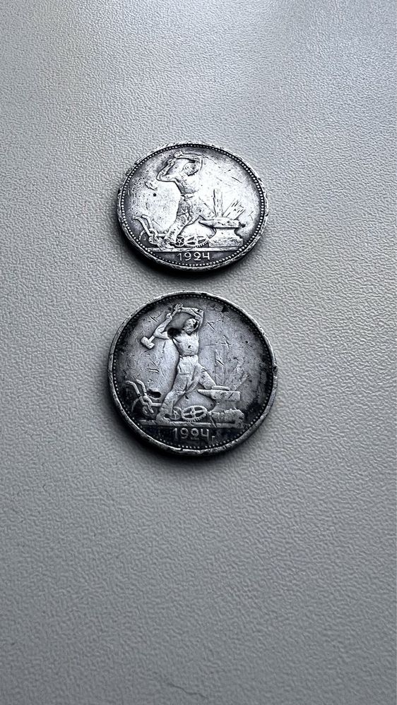 Царскі монети