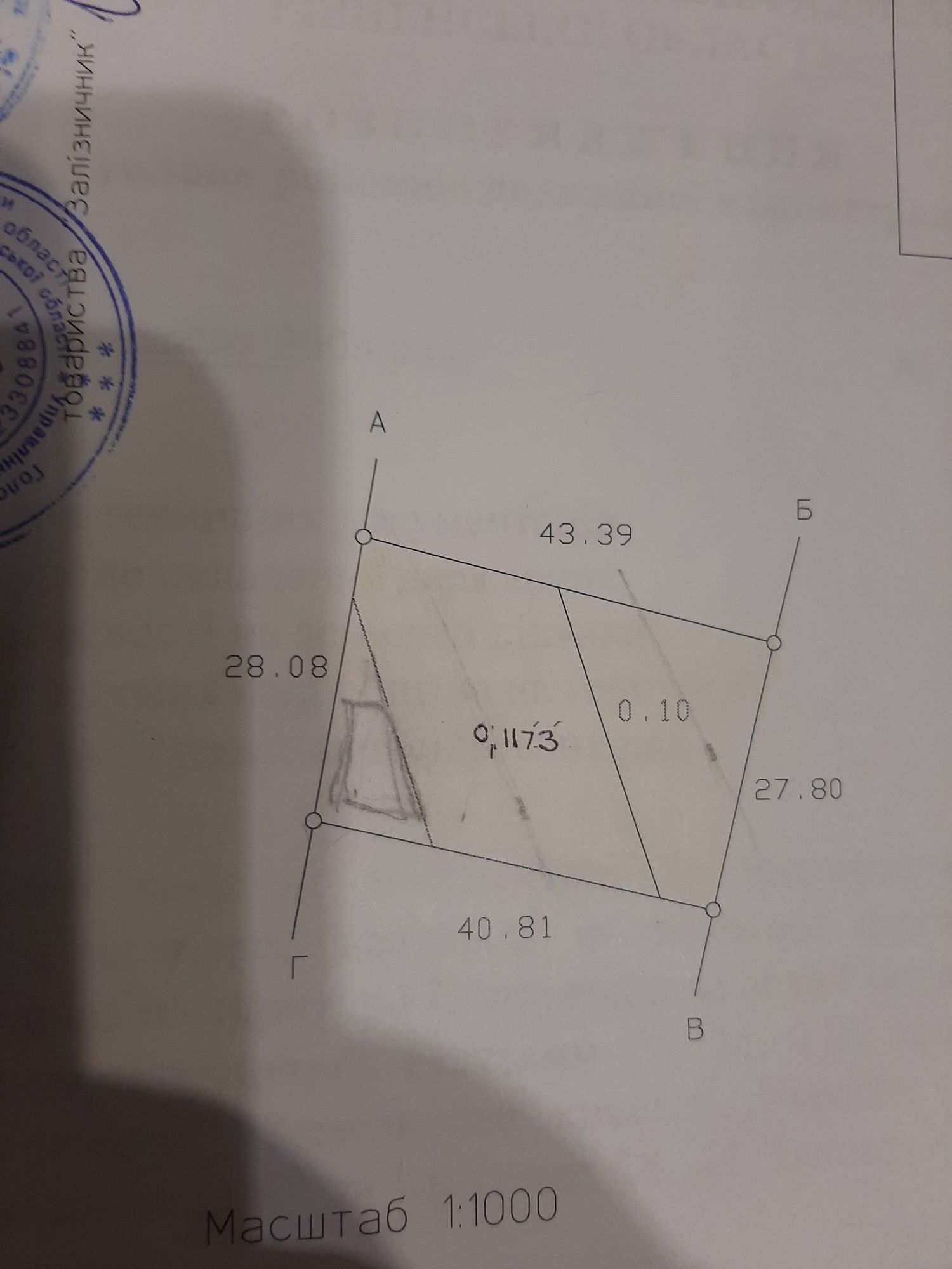 Продаж ділянка 12сот. с.Городок