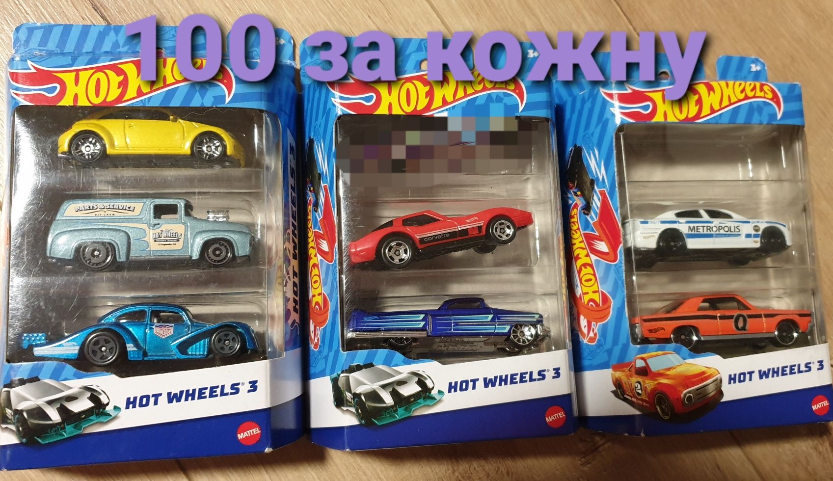 Hot wheels, запак, розпак, мейн, спецсерії, id