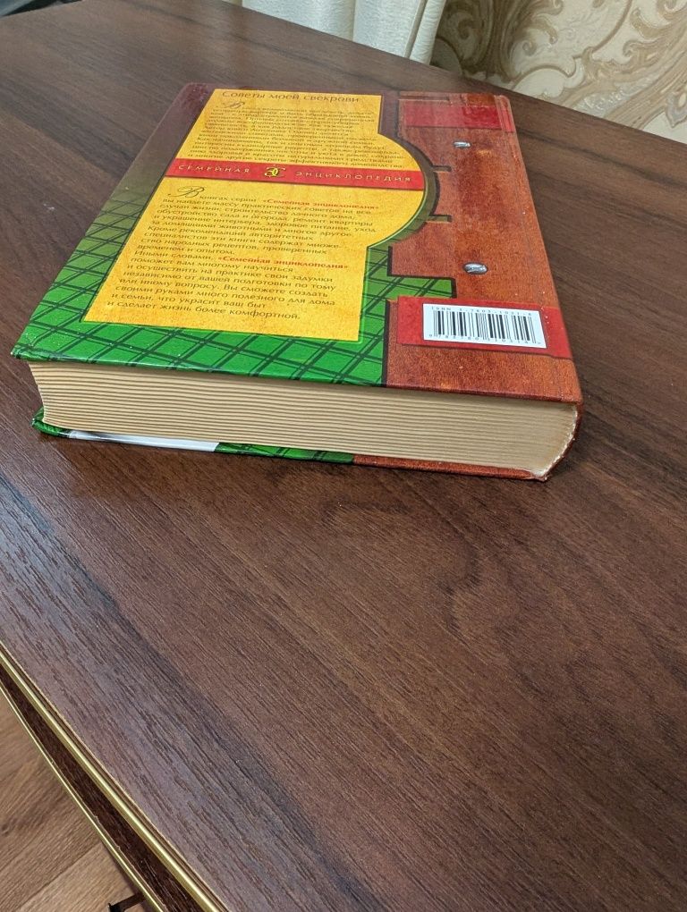 Книги  кулінарні