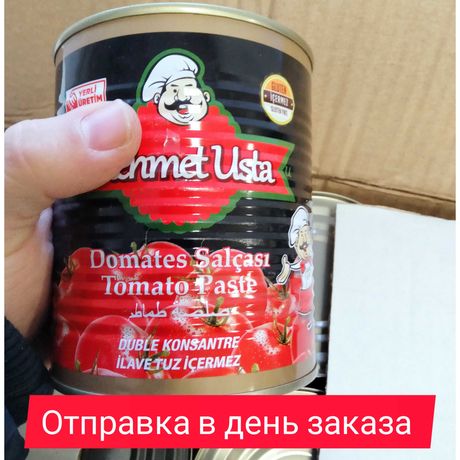 Паста томатная - 0.800 грамм.