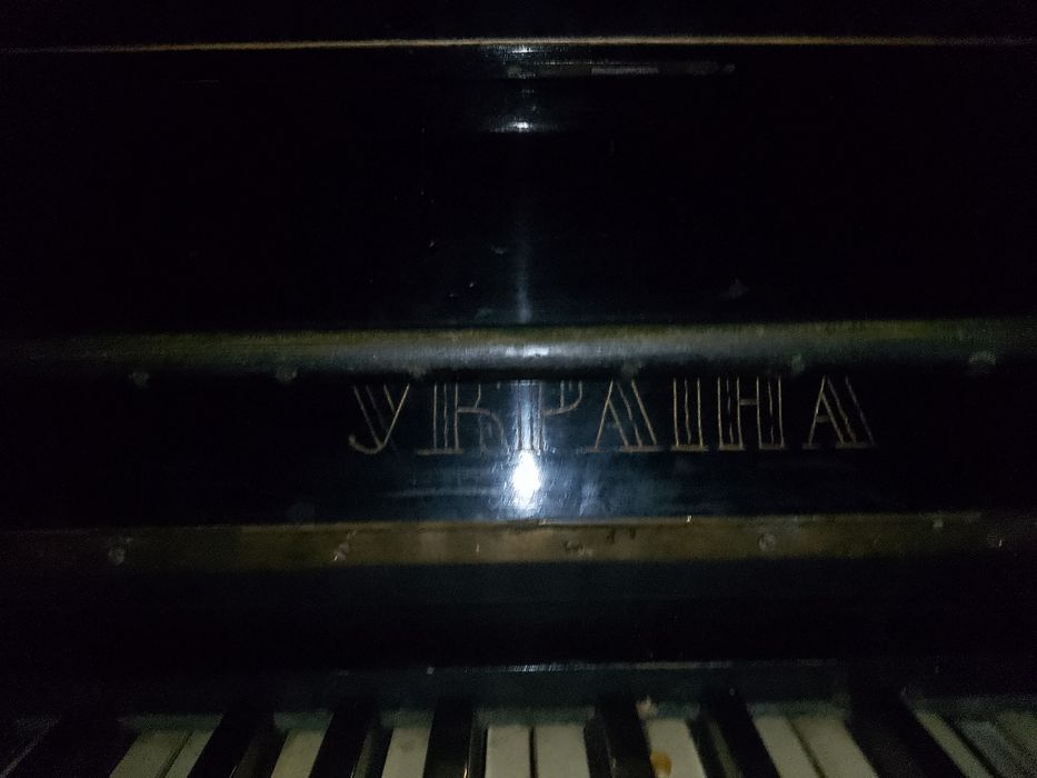 Піаніно. Віддам за вошу ціну
