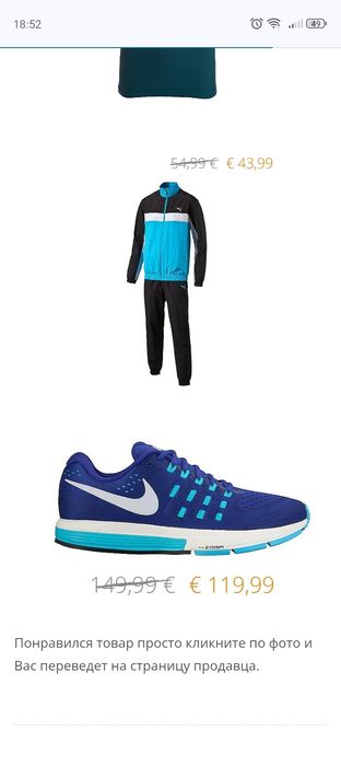 Кросівки.   Nike орігінал