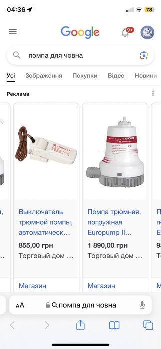 Катер Темп mercury 75