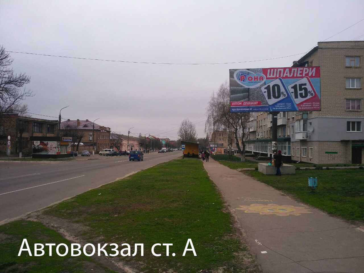 Продам білборд, бігборд  (рекламний щіт) 3х6 Ромни, Путивль