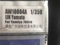 Продам палубу от ArtwoxModel для линкора Ямато 1/350  (Tamiya 78014)