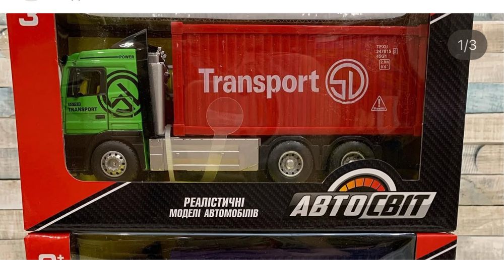 Машина металлическая инерционная на батарейках. АВТОСВІТ