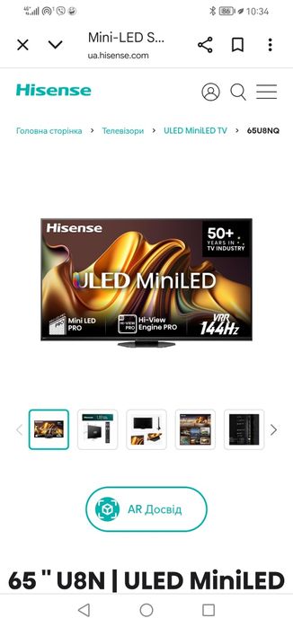 Телевизор Hisense 65U8NQ MINILED. Отличное состояние, низкая цена