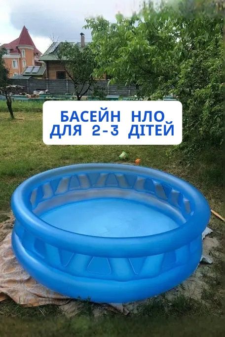Купити дитячий басейн Intex не дорого зі знижкою