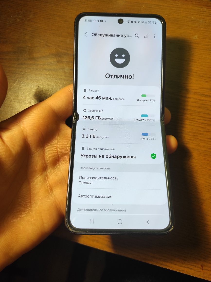 Samsung Z Flip 4 5G (8/256)