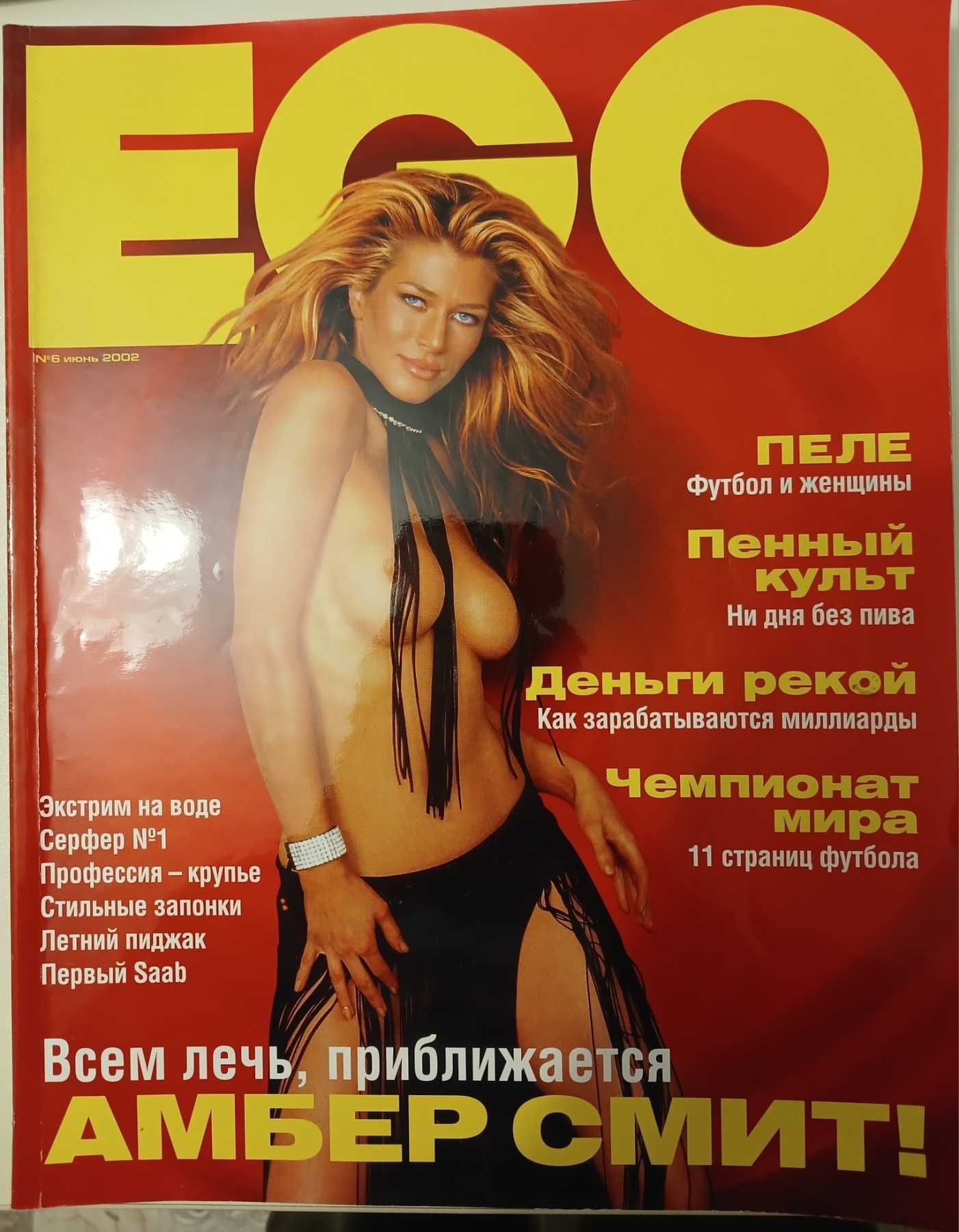 Мужские глянцевые журналы Playboy FHM MAXIM EGO, 28 штук