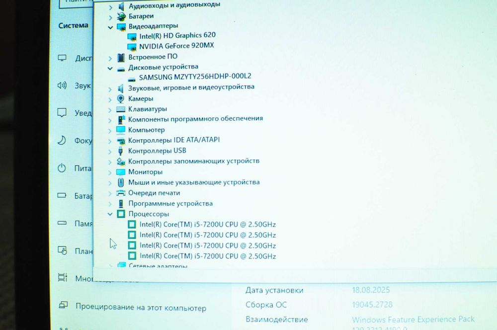 Мощный ноутбук Lenovo 310 ( Core i5/ 8Gb / SSD/ NVIDIA 2Gb)