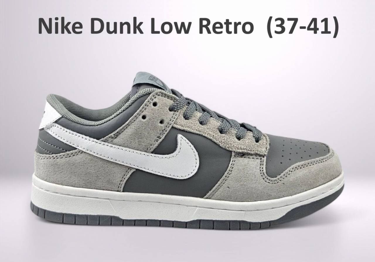 Кросівки Nike SB Dunk Low Retro, 36/45 + ЖК Софія