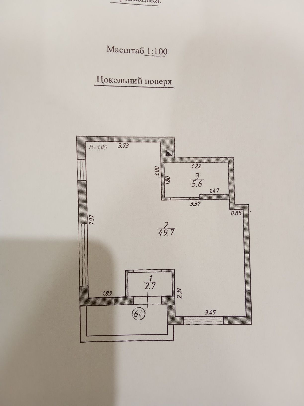 Продається магазин у м. Чернівці