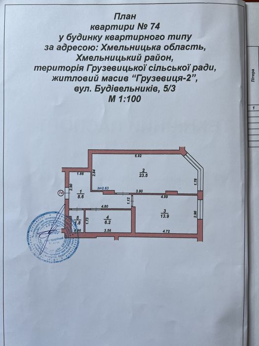 Квартира в міцному монолітно каркасному будинку та з своїм підвалом