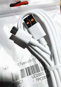 Kabel USB-C, 7A, 66W ( 1,5 metra ) - do telefonu