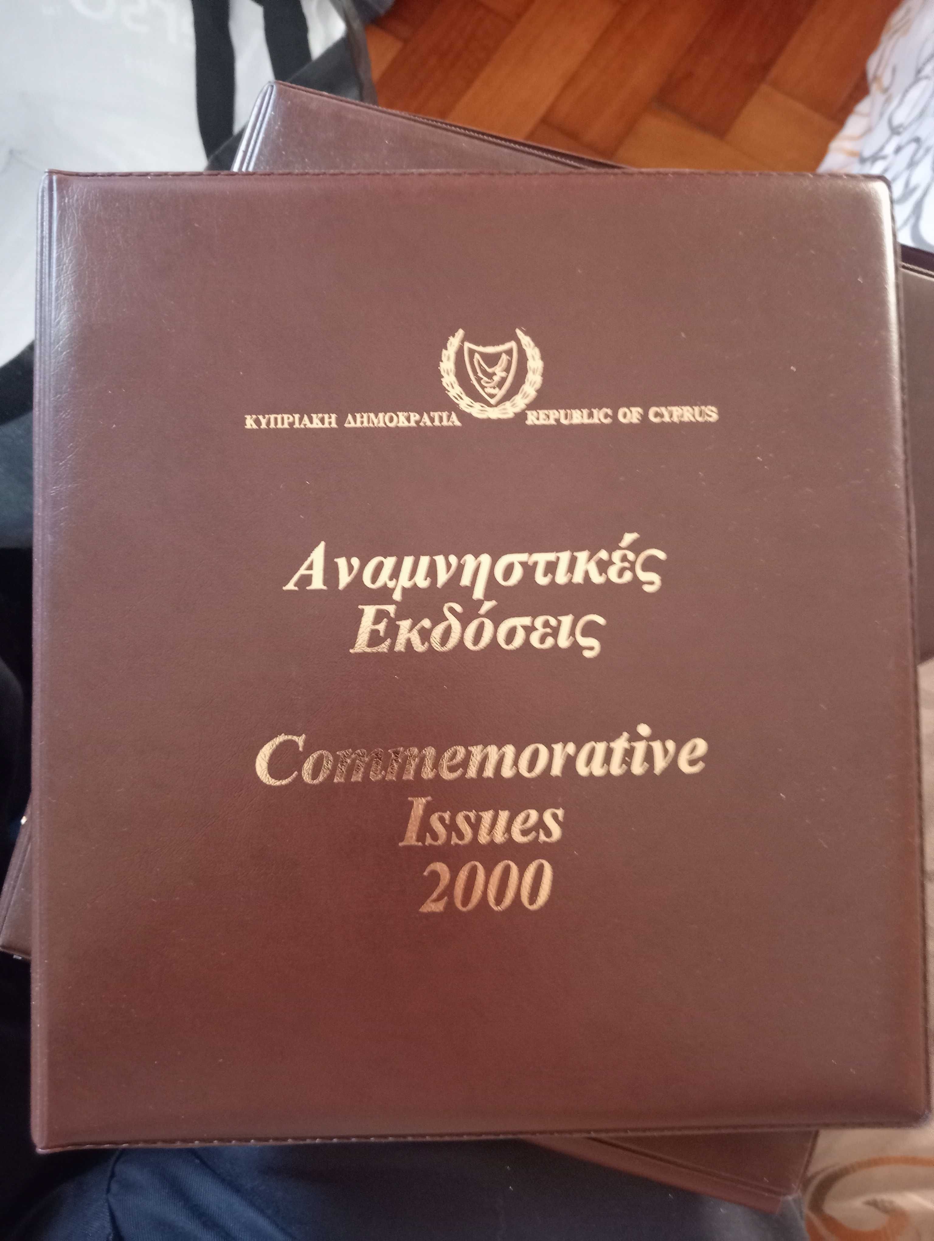 Álbum de selos do Chipre 2000 Edição comemorativa