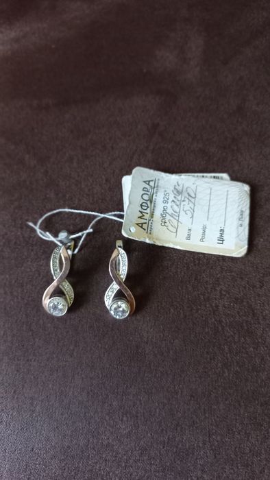 Сережки кульчики нові