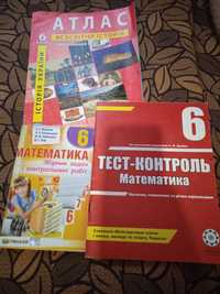 Атлас з історії 6,8 клас, контурні карти з історії 8 клас.