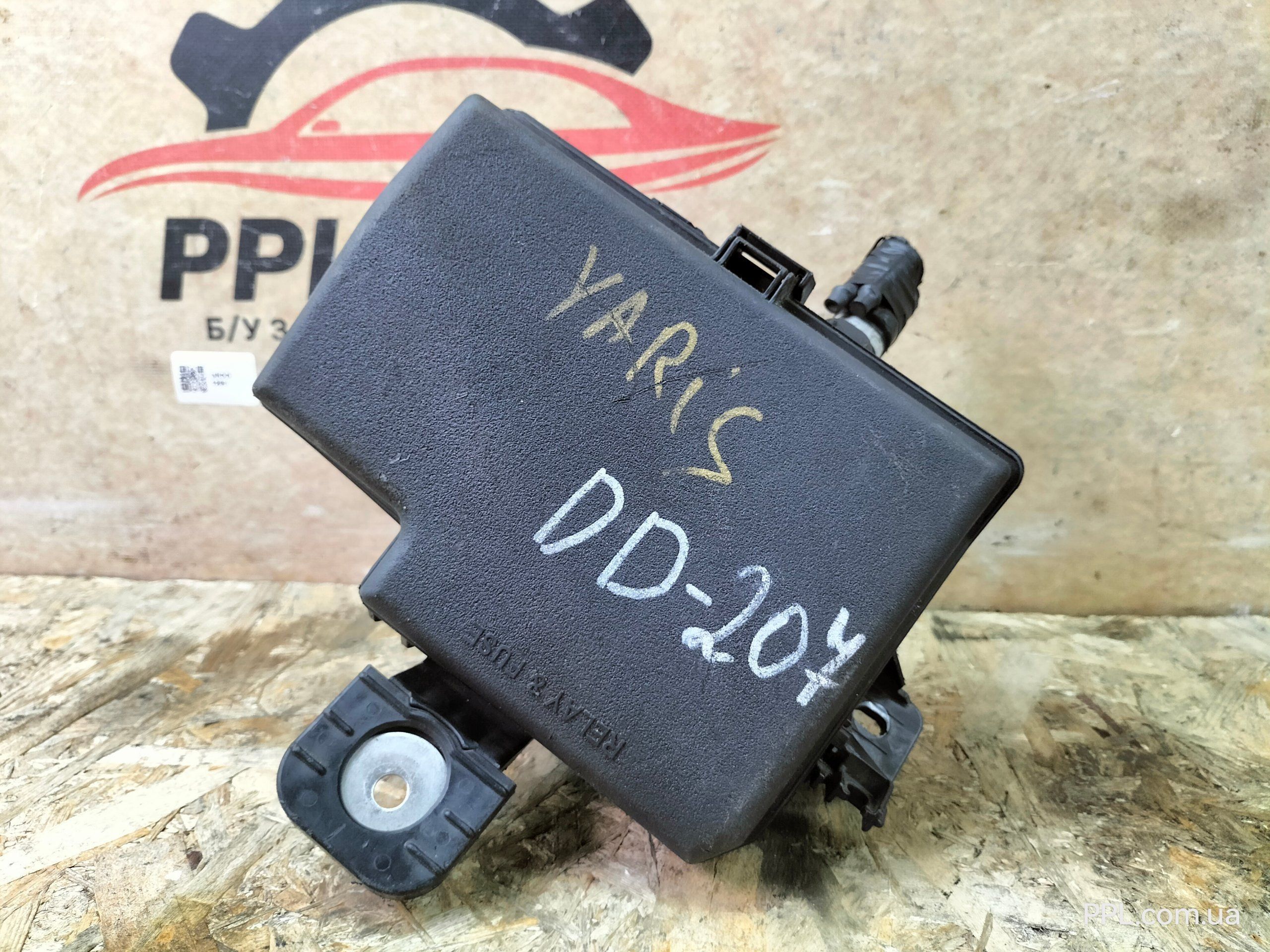 Toyota Yaris III 10-20 1.5 H корпус блока предохранителей 821150DQ20B